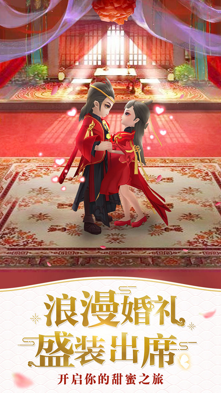 仙灵物语果盘版电脑版