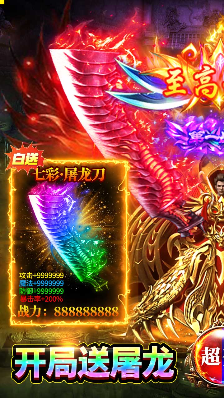 雷霆空袭红包版电脑版