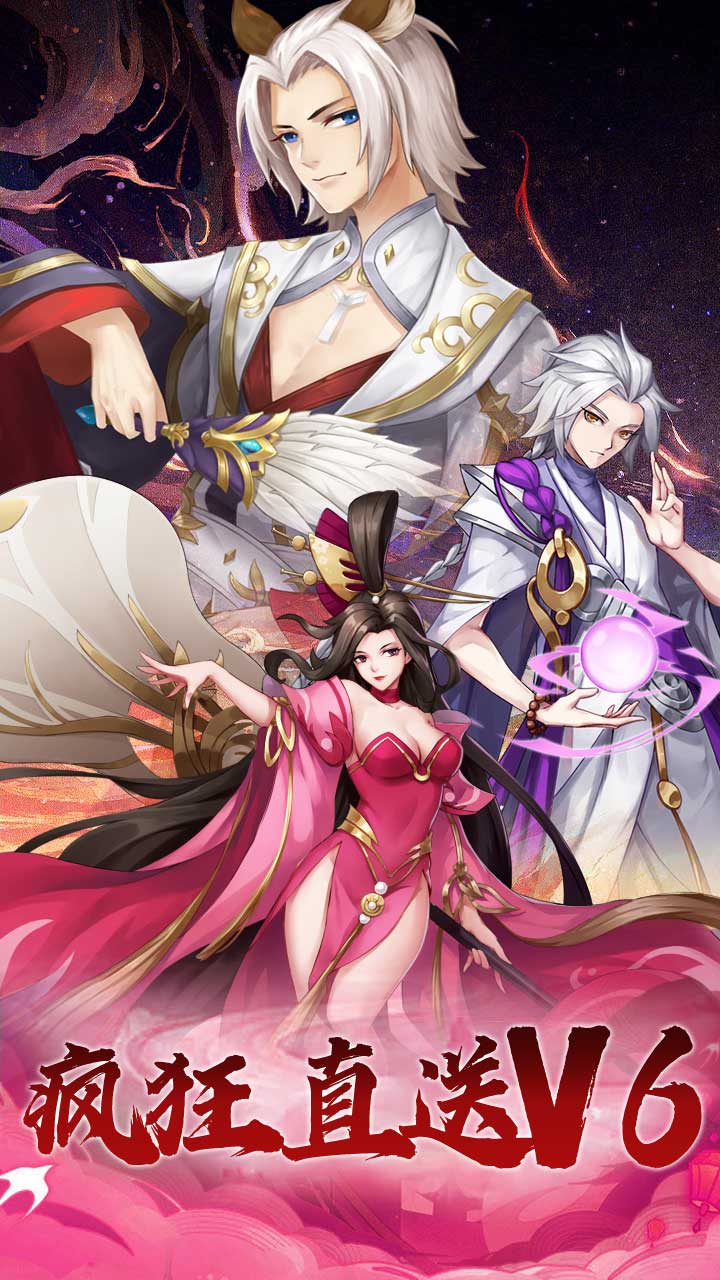百战无双送百抽648电脑版