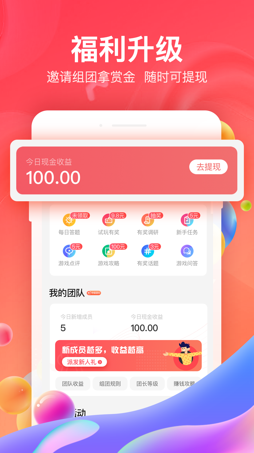 折扣手游app哪个好电脑版