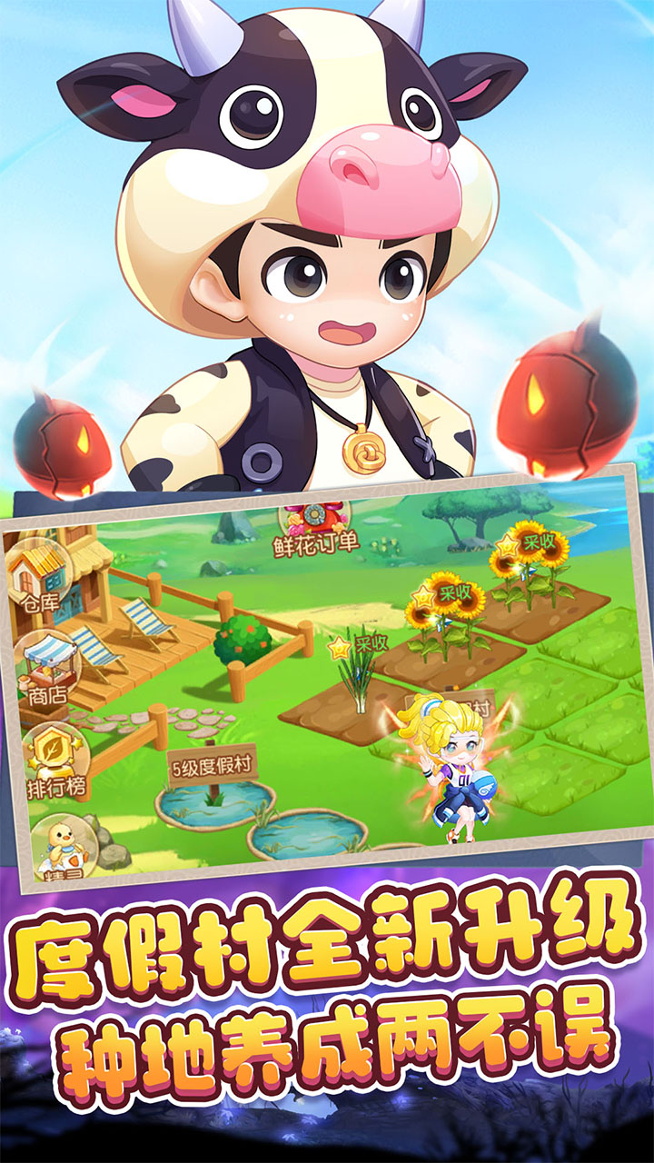弹弹岛2破解版无限钻石