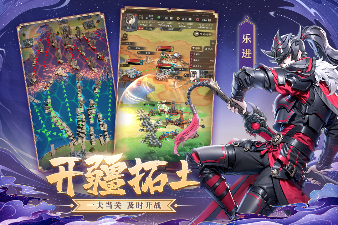神将三国手机版电脑版