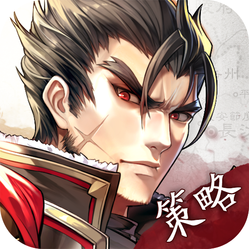 神将三国手机版电脑版