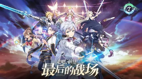 第七史诗电脑版电脑版