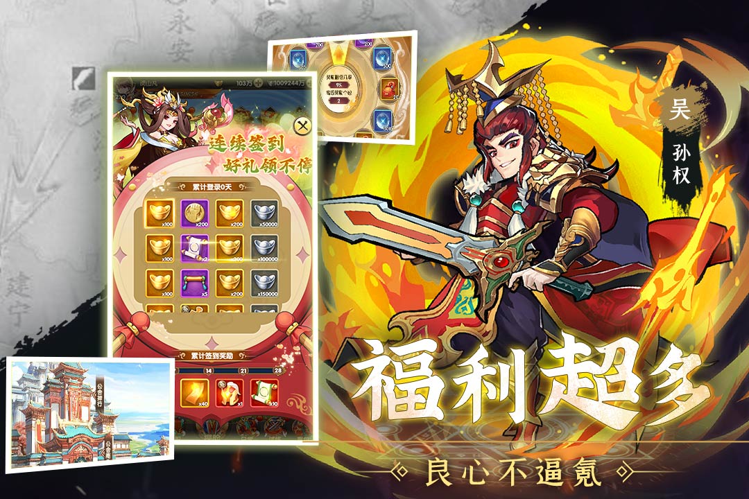 天天迷城九游版电脑版电脑版