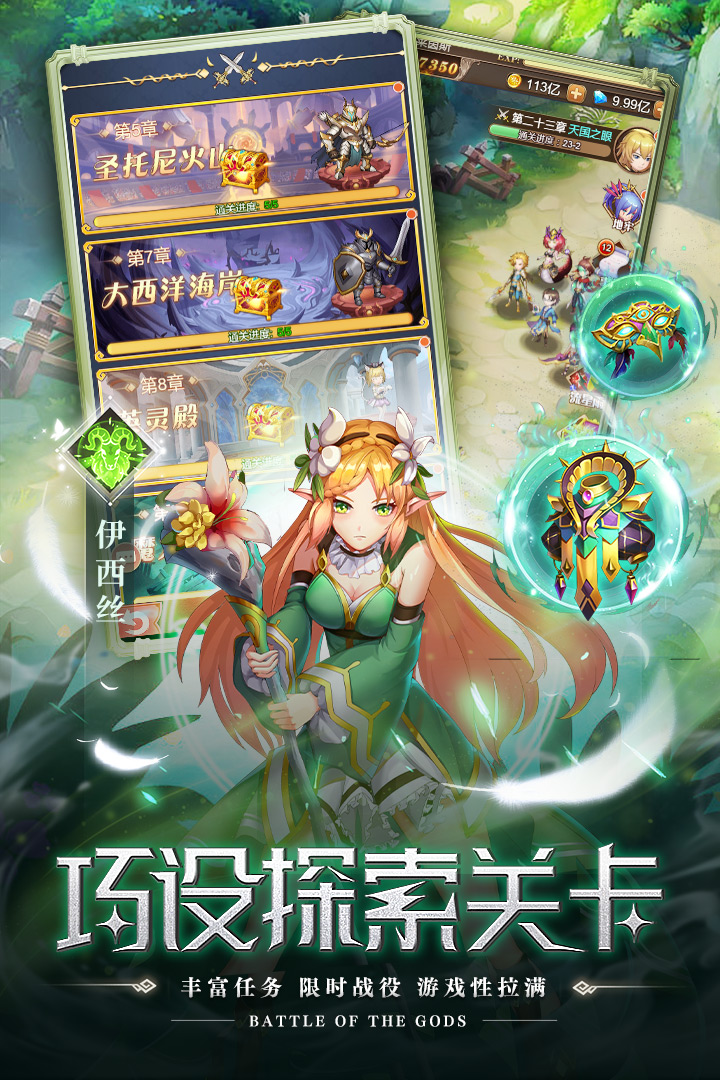 空战女神电脑版电脑版
