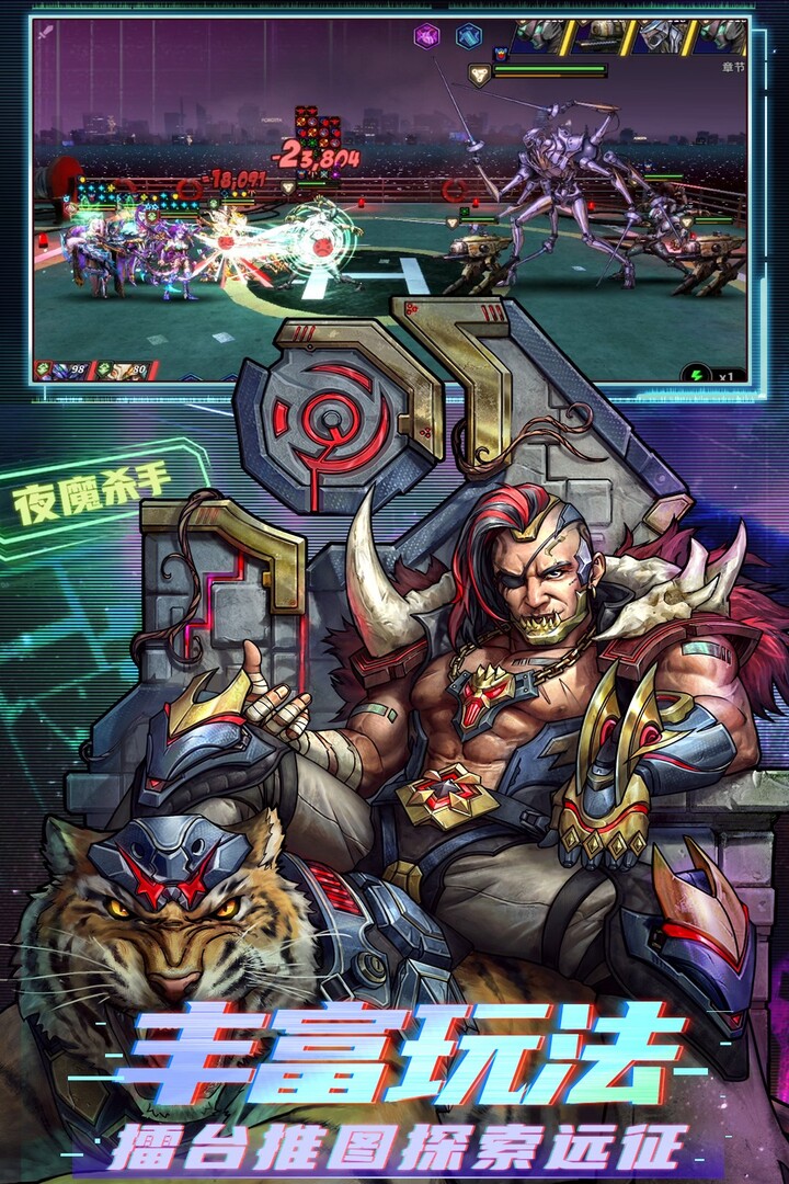 明日边境破解版1.1.3电脑版电脑版