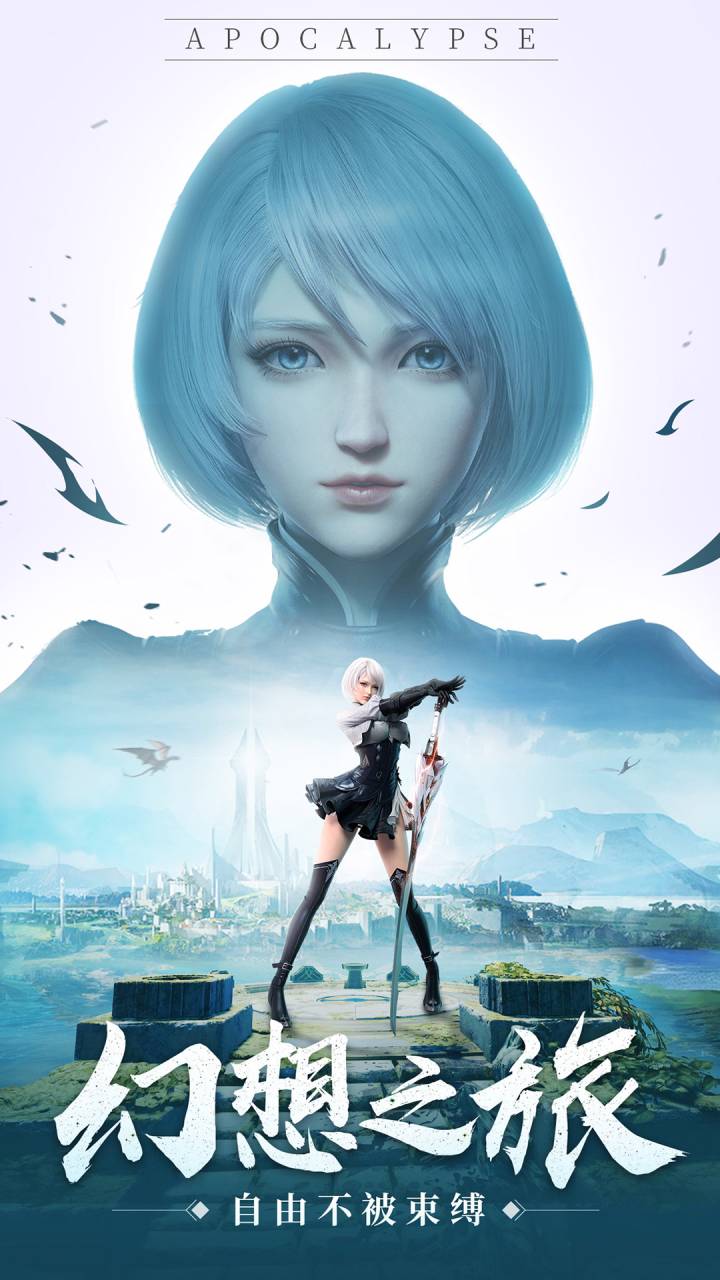 神谕幻想0.1折扣版电脑版电脑版