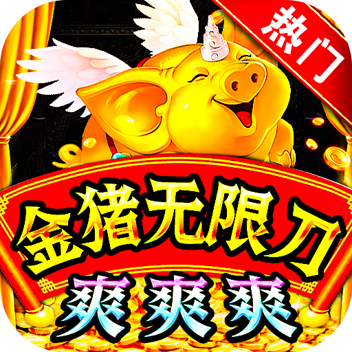 侠剑狂歌电脑版