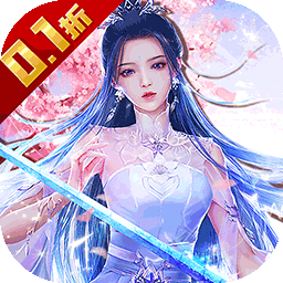 魔天记3D电脑版
