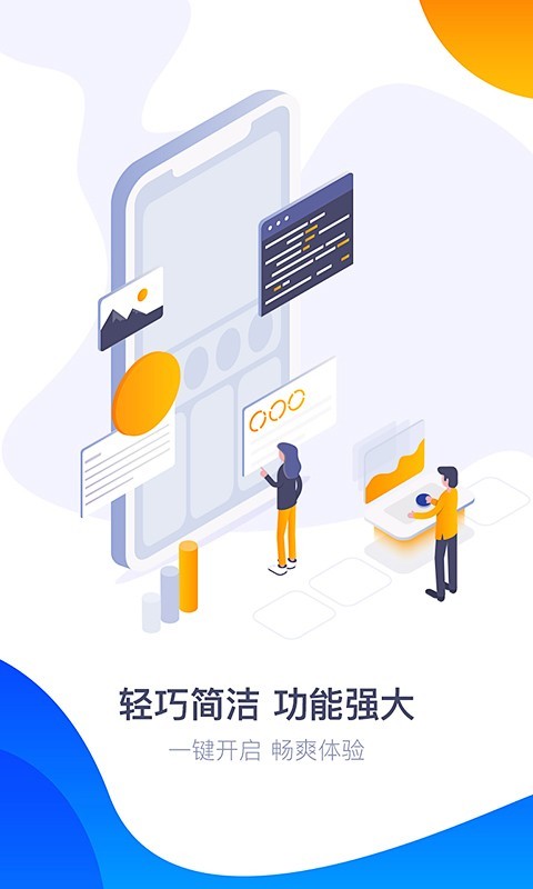 360游戏大厅手机版电脑版