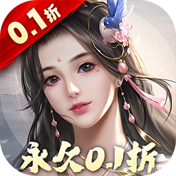 三生问道电脑版