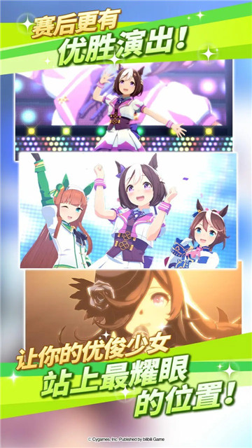 闪耀优俊少女电脑版电脑版
