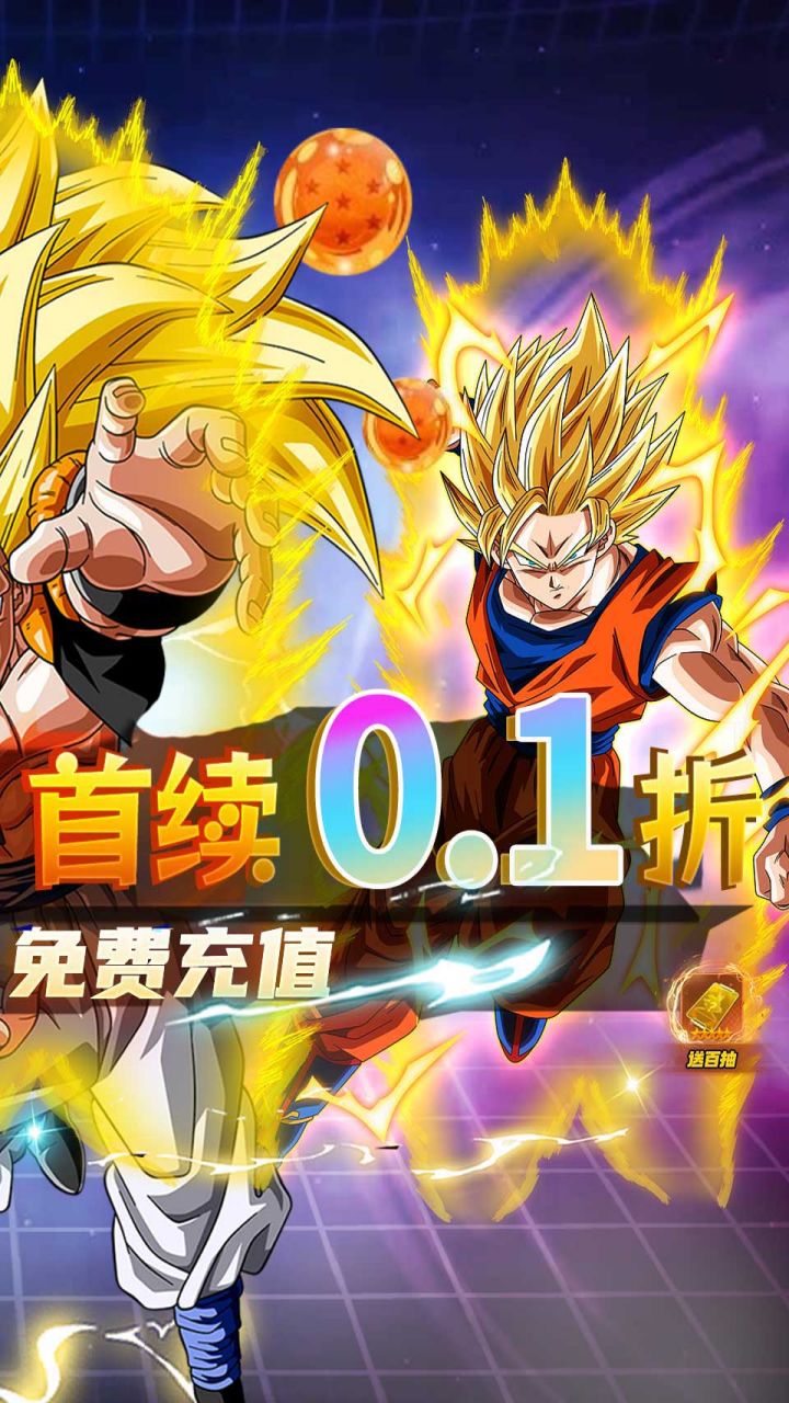 战鼓英雄0.1折超爽版电脑版电脑版