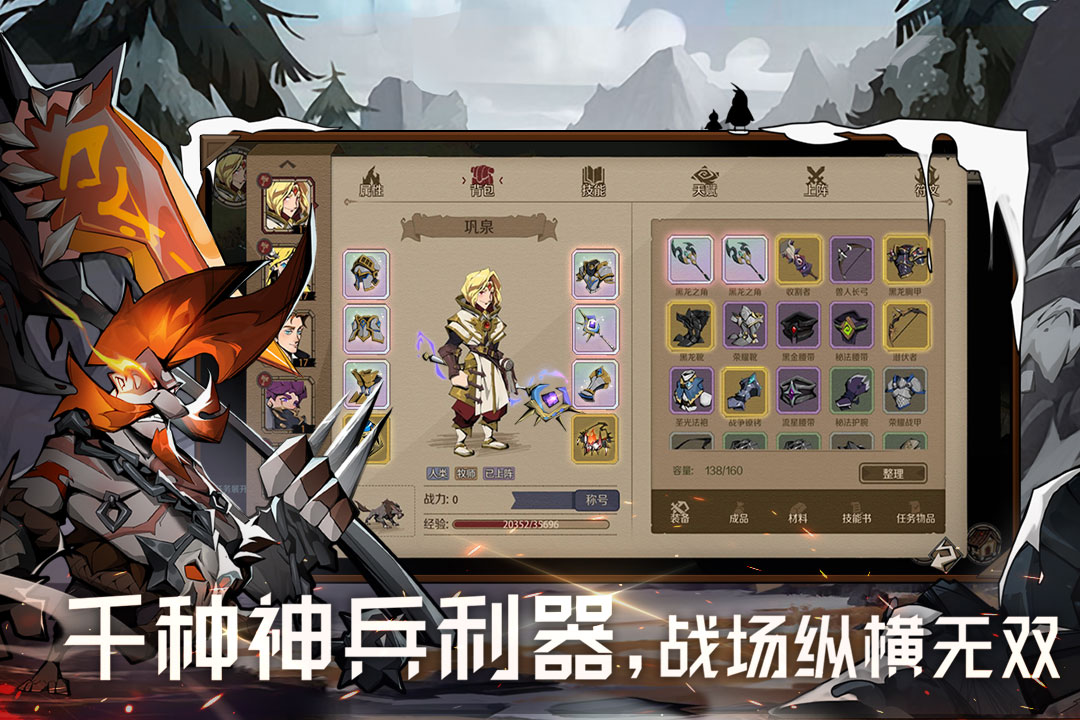 时间之钥电脑版电脑版