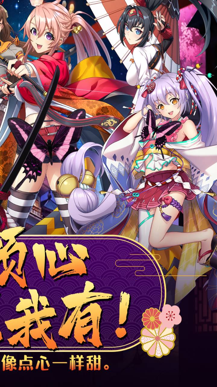 点心萌物语内购破解版电脑版电脑版
