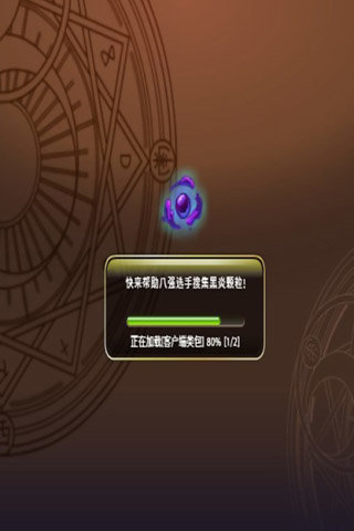 洛克王国手游电脑版电脑版