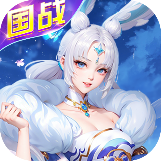 封神殿手游电脑版
