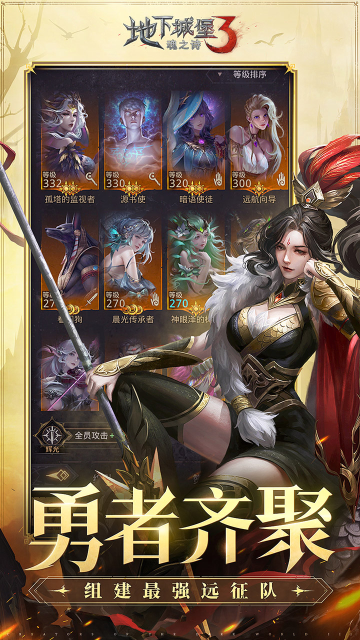 地下城堡3破解版内购免费电脑版电脑版