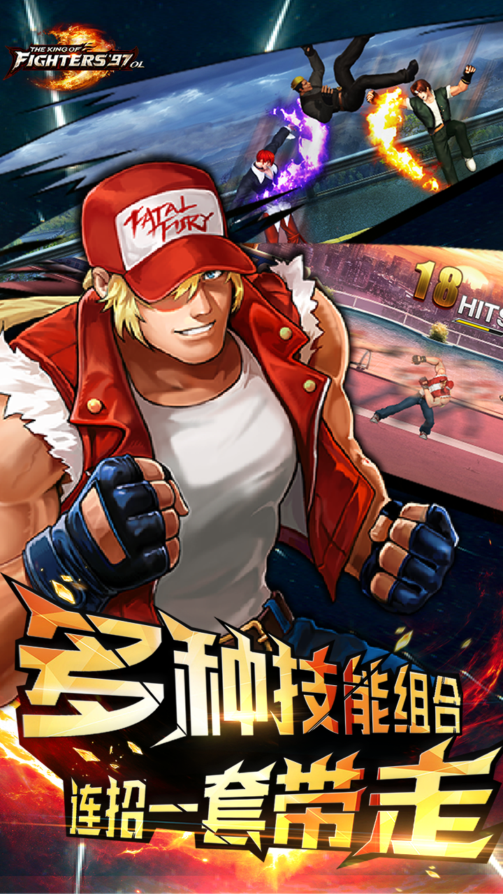 拳皇97ol无限钻石版
