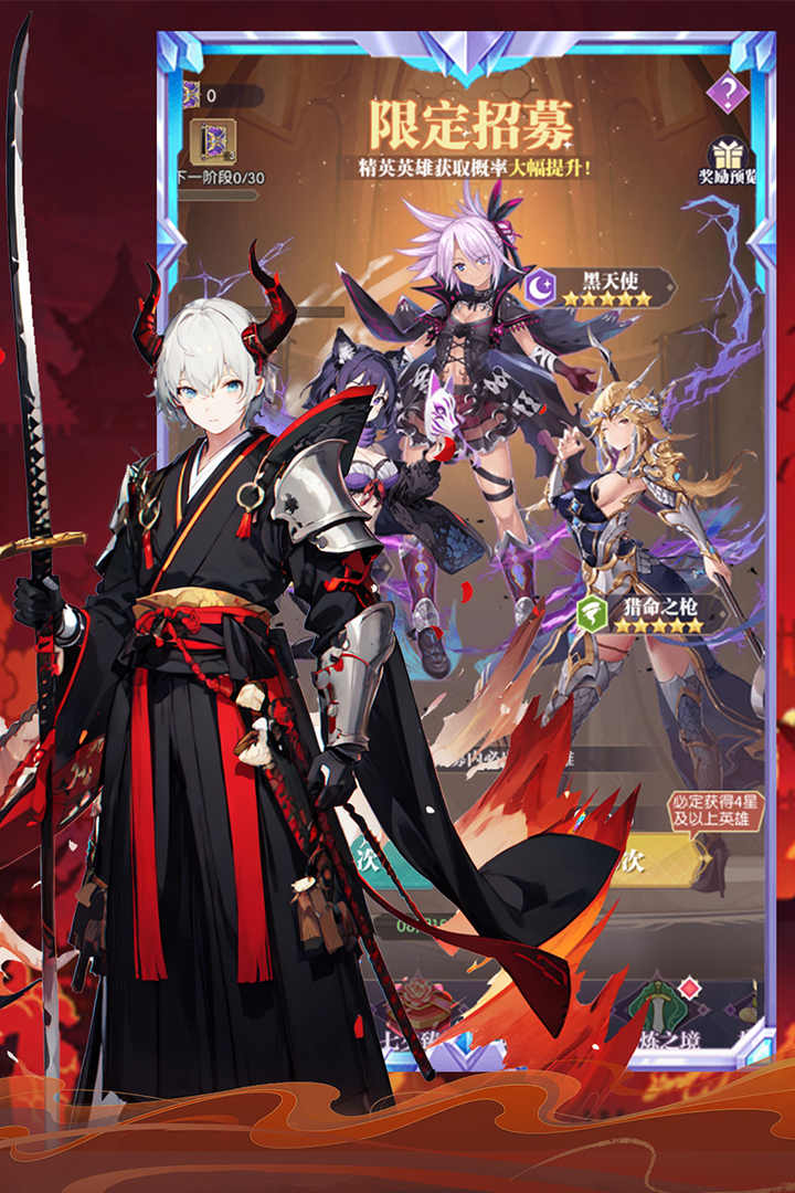 魔卡战姬破解版电脑版