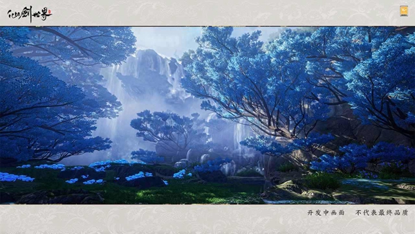 仙剑世界手游电脑版电脑版