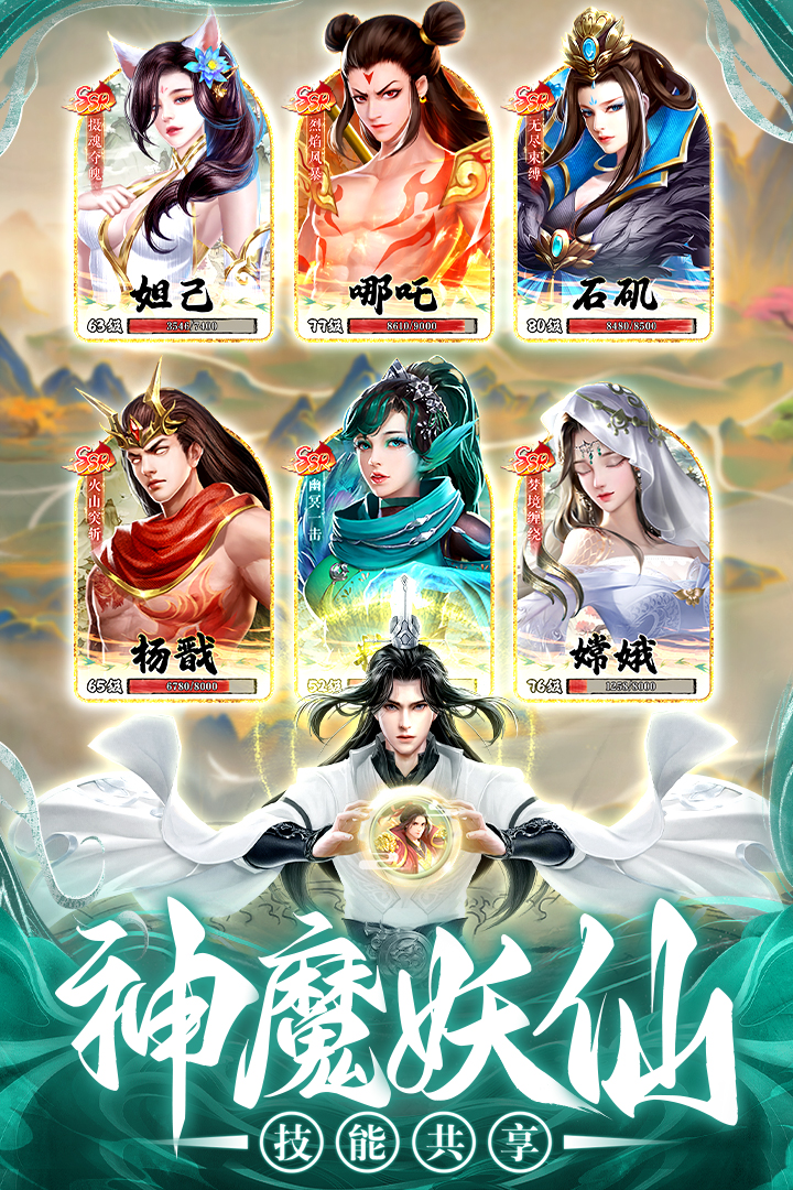巨龙猎手手游电脑版电脑版