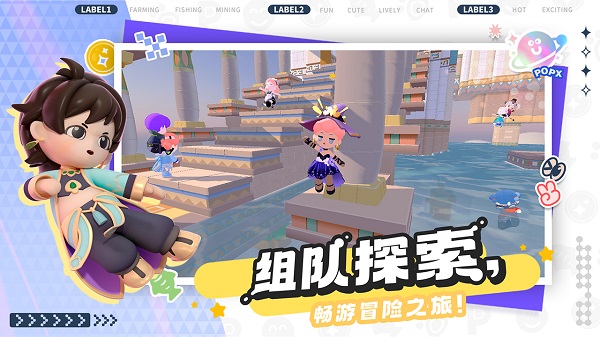 泡泡先锋电脑版电脑版
