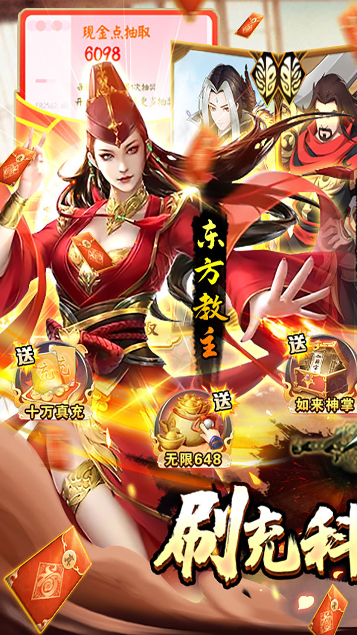 剑与江山手游版电脑版