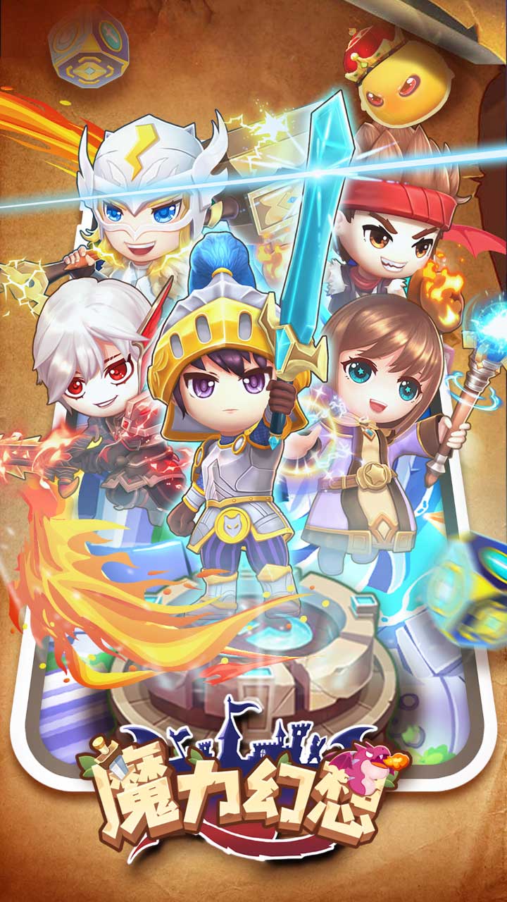 魔力幻想破解版电脑版