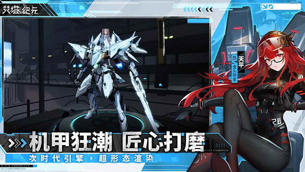 艾塔纪元电脑版电脑版
