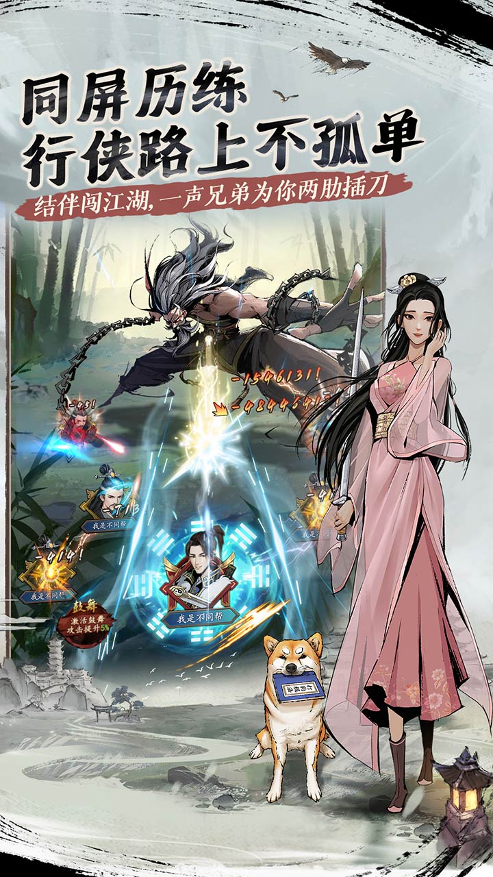 我的神功手机版电脑版电脑版