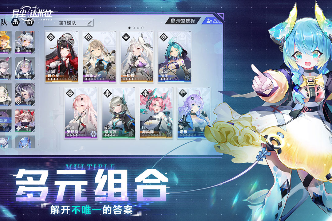 异尘达米拉wegame版电脑版电脑版