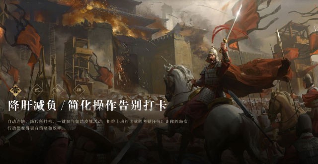 三国谋定天下电脑版电脑版