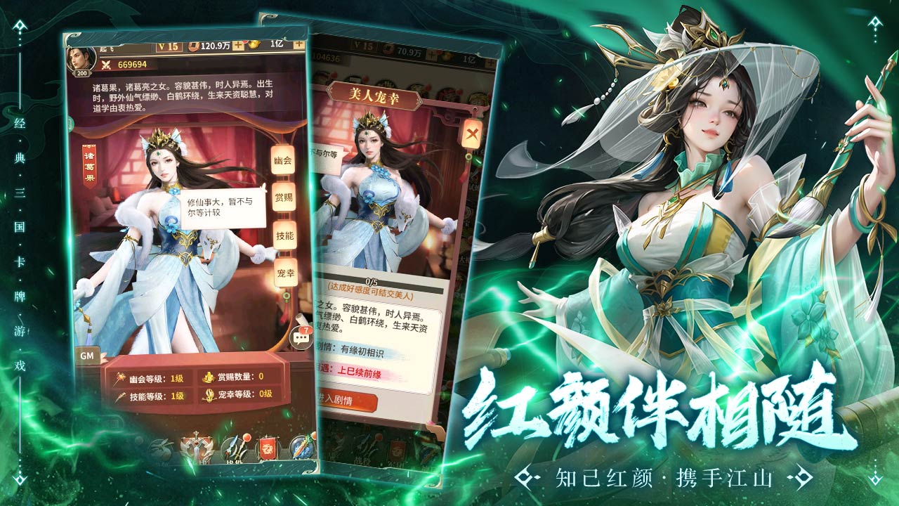 王师逐鹿老版本电脑版