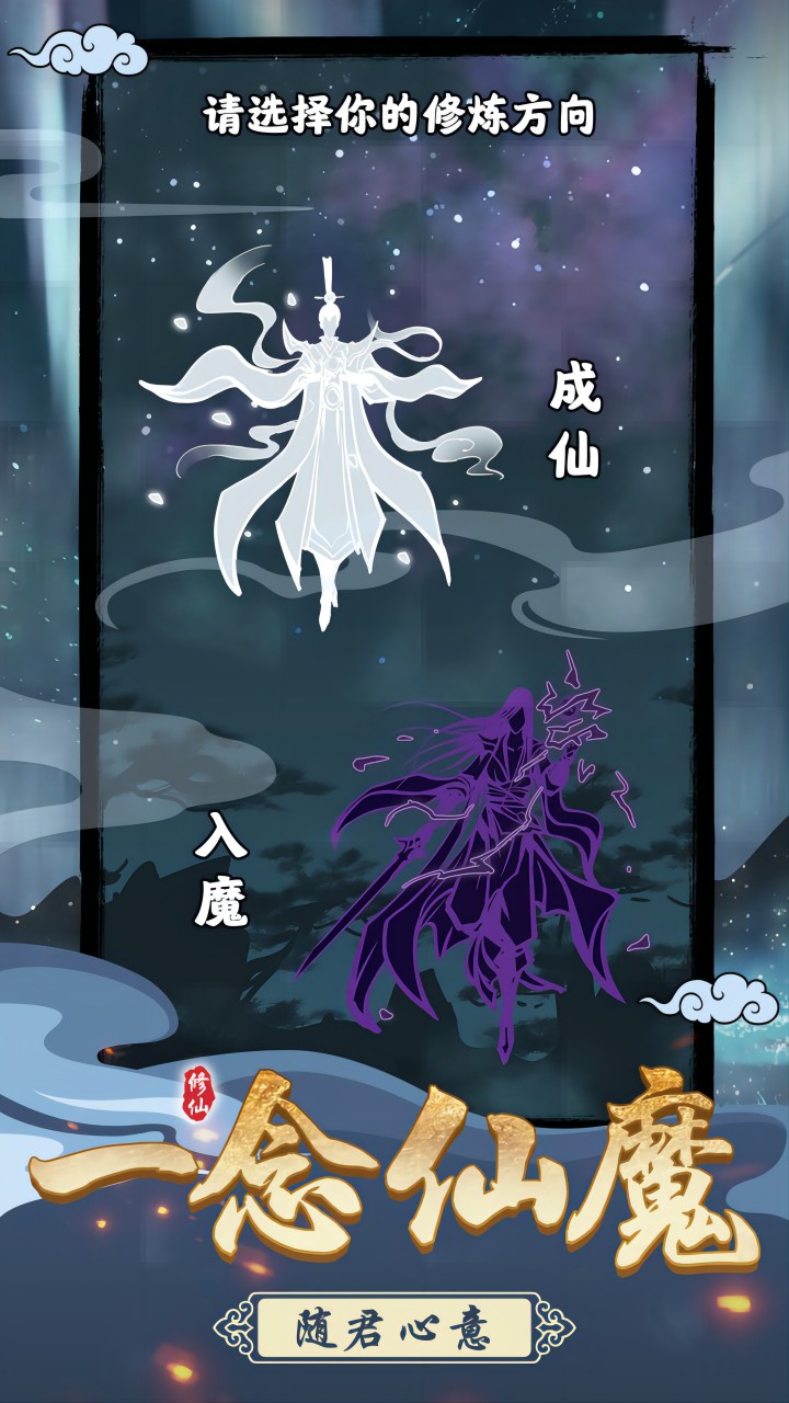 坚持到底手游电脑版电脑版