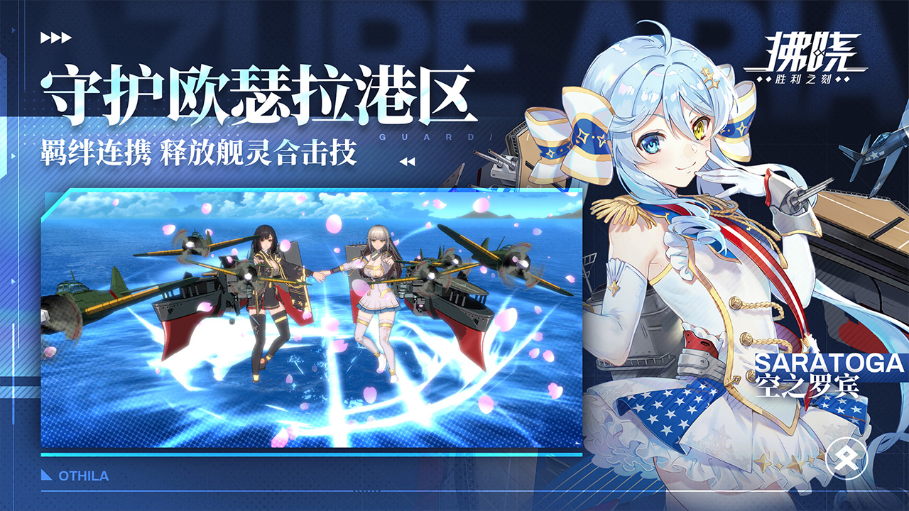 拂晓手游电脑版电脑版