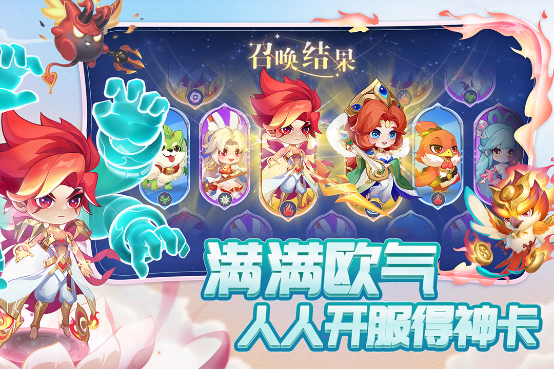 小小仙王手机版电脑版电脑版