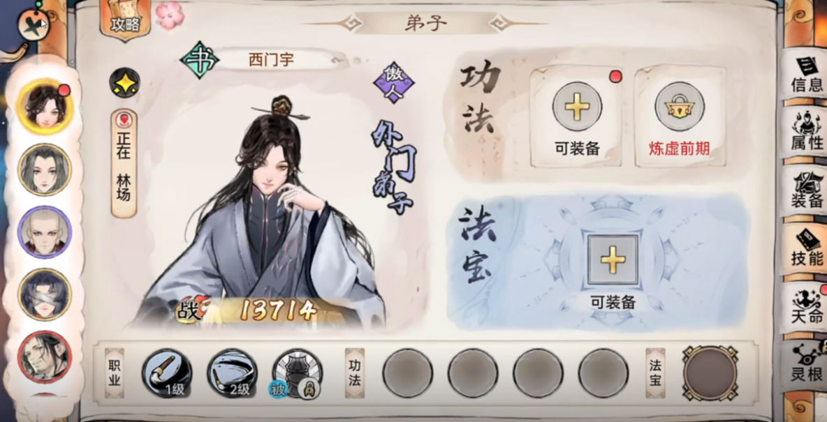 最强祖师破解版无限资源电脑版电脑版