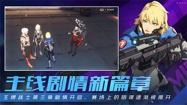 王牌战士2电脑版电脑版