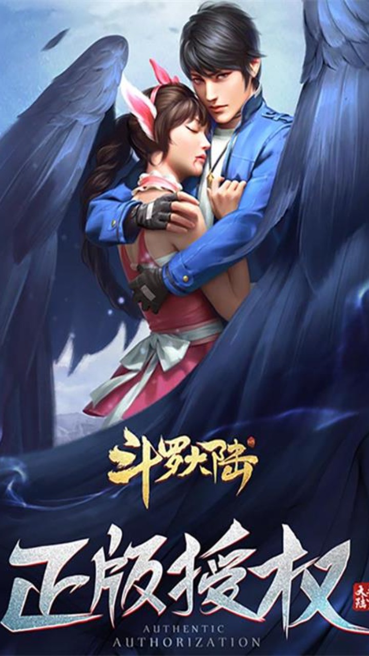 斗罗大陆h5电脑版电脑版