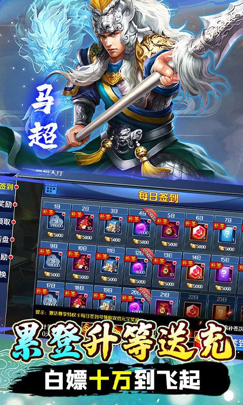 极限16内置0.1折电脑版电脑版