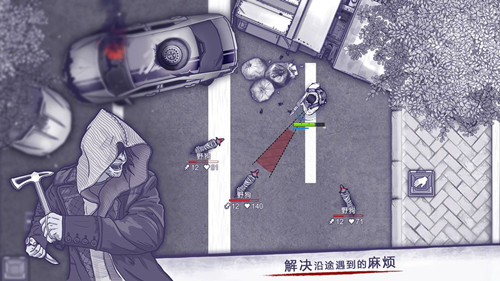 阿瑞斯病毒2电脑版电脑版