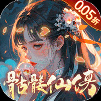 天之禁诸界破碎0.05折电脑版