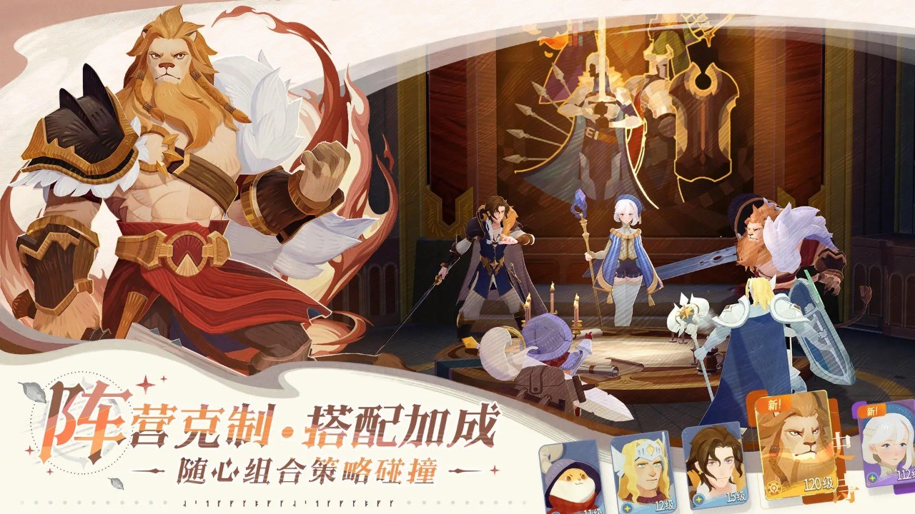 剑与远征启程电脑版电脑版