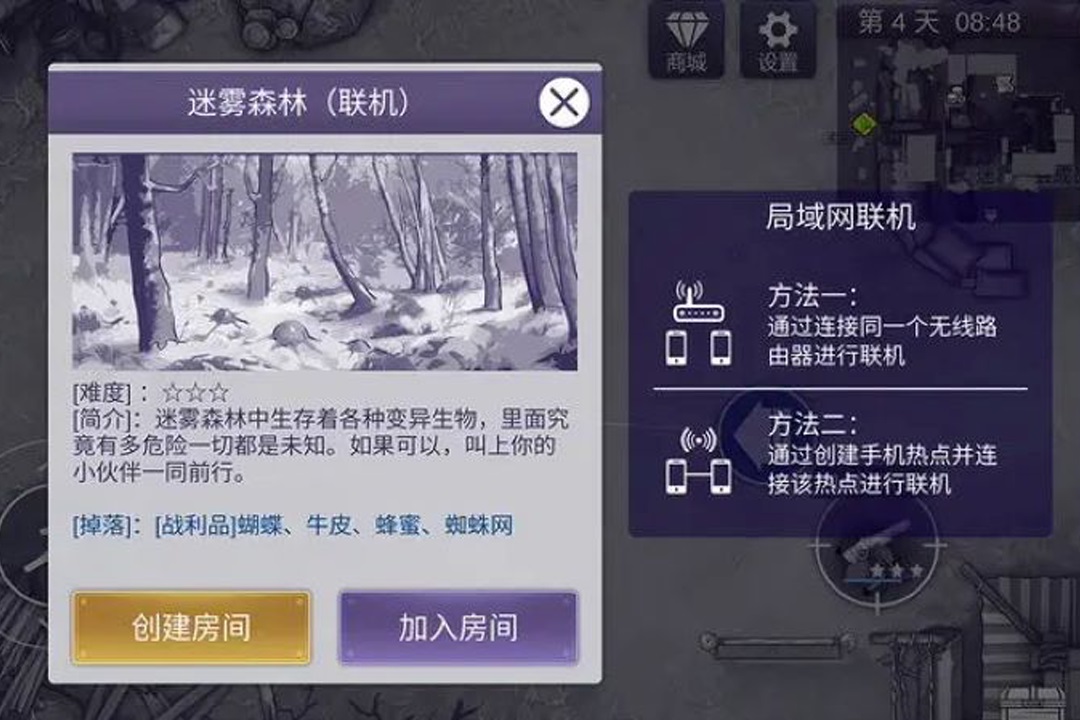 阿瑞斯病毒2破解版电脑版电脑版
