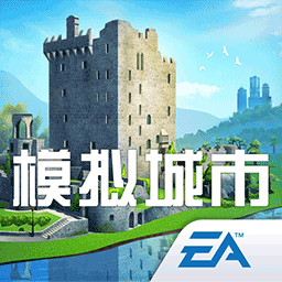模拟城市9999999绿钞版