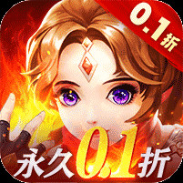 义战龙城0.1折3D修真电脑版