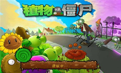 植物大战僵尸电脑版