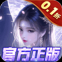 鹰击苍穹0.1折武动六界电脑版